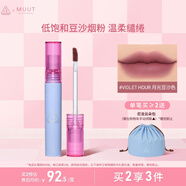 3CE絲絨唇釉月光豆沙Violet Hour口紅MUUT限定唇膏生日禮物中秋