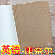 DAOLEN康奈爾英語(yǔ)筆記四線(xiàn)三格分區記錄16K高效學(xué)習英語(yǔ)康奈爾筆記本簡(jiǎn)約B5牛皮英語(yǔ)本加大行距英語(yǔ) 3本【B5康奈爾-英語(yǔ)】