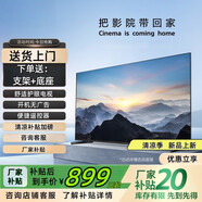 康佳 KONKA電·視超清100英寸平板電·視機智能65/75/85平板120英寸顯示器 32英寸（預售款不發(fā)貨)
