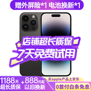 Apple【24期免息0首付】Apple iPhone 14 Pro 蘋(píng)果14Pro 國行5G雙卡全網(wǎng)通 二手蘋(píng)果手機 深空黑色【驚喜禮包】 【99新】512G【現貨速發(fā)+三年店保+0首付】