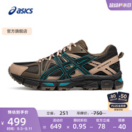 亞瑟士ASICS男鞋越野跑步鞋抓地穩(wěn)定運(yùn)動(dòng)鞋耐磨跑鞋GEL-KAHANA 8 黑色/咖啡色 46
