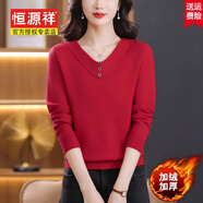 恒源祥加絨毛衣女士秋冬季低領(lǐng)加厚內(nèi)搭一體絨v領(lǐng)100%羊毛針織打底衫 紅色 S 90-100斤