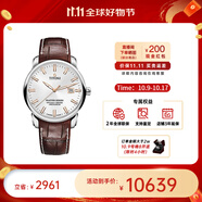 梅花（Titoni） 大師系列自動(dòng)機(jī)械男士腕表41mm【11.11提前購】 皮帶銀色83188 S-ST-575R