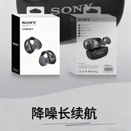 SONY AXSM索尼無(wú)線(xiàn)藍(lán)牙耳機(jī)夾耳式不入耳骨傳導(dǎo)運(yùn)動(dòng)超長(zhǎng)續(xù)航降噪新款2025 黑色