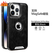 【品質(zhì)原裝】高端鏤空標(biāo)志適用蘋果15promax磁吸手機(jī)殼真皮革商務(wù) 黑色【支持MagSafe磁吸】贈(zèng)鋼化膜 iPhone_SE4