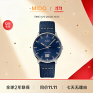 美度（MIDO）瑞士手表 指揮官系列 紀(jì)念款 長(zhǎng)動(dòng)能 商務(wù)休閑 自動(dòng)機(jī)械男表