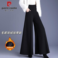 皮爾卡丹2025新款加絨加厚垂感寬松毛呢闊腿褲秋冬高腰大腳褲洋氣裙褲 黑色加絨秋冬毛呢闊腿褲 加厚 XL 116-125斤