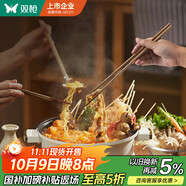 雙槍火鍋筷加長(cháng)雞翅木筷油炸防燙防滑耐高溫撈面無(wú)漆無(wú)蠟42cm 2雙
