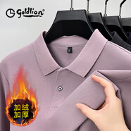 金利來(lái)品牌POLO衫男長(zhǎng)袖春秋新款商務(wù)休閑純色t恤男士中年純棉體恤衫 DM\931173-1淺紫[加絨] 2XL 54/XXL建議155-175斤