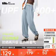 蕉下（beneunder）束腳休閑褲子女士運動闊腿冰絲防曬長褲速干高腰春夏25新款A(yù)L205
