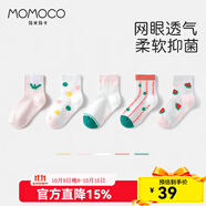 瑪米瑪卡瑪米瑪卡[5雙裝]兒童襪子3-12歲男童女童襪子網(wǎng)眼襪寶寶襪 西瓜波點(diǎn) 5雙 9-12歲 (L) 建議腳長20-22CM