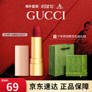 古馳（GUCCI）口紅505啞光碎花口紅禮盒禮袋細管唇釉化妝品生日禮物送女友 金管啞光25#古馳紅（小樣）