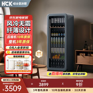 哈士奇 客廳復(fù)古冰箱家用無霜纖薄嵌入式酒飲冷藏柜保鮮酒飲冰吧大容量立式冰柜212升SC-208RI冷灰