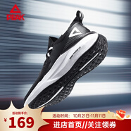 匹克（PEAK）態(tài)極3.0太極運動鞋男緩震跑鞋男女情侶鞋時尚耐磨跑步鞋子 黑色/大白(現(xiàn)貨) 44