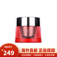嬌韻詩（CLARINS）面霜日霜晚霜紅石榴水乳三件套彈簧水乳套裝 紅石榴日霜50ml