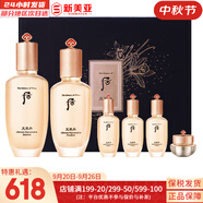 后（The history of Whoo）后天氣丹套裝花獻(xiàn)華泫水乳霜精華眼霜套盒皇后套裝女禮盒護(hù)膚品 天率丹水乳6件套高保濕修復(fù)