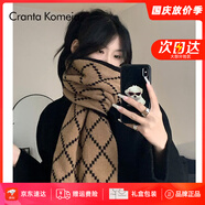 CRANTA KOMEIA圍巾女秋冬季2025新款圍脖女披肩加厚保暖輕奢生日禮物送女友老婆 黑配卡其 高級感送女朋友愛人實用高檔