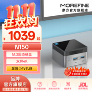 摩方MOREFINE摩方13代N150迷你主機(jī) win11辦公N100win10 小游戲雙4K輸出辦公影音便攜mini PC小電腦m6s N150 type-C-線通 12GB D5內(nèi)存【自配硬盤】
