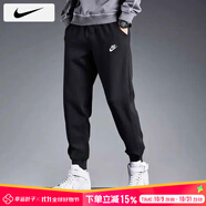 耐克（NIKE）褲子秋季男士 25新款運(yùn)動(dòng)褲跑步健身長(zhǎng)褲束腳衛(wèi)褲透氣針織休閑褲 全棉親膚/熱推/曬圖退5 L 【175】體重130~150斤左右