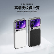 飛利浦（PHILIPS）【秒變17系列】適用小米17promax手機殼Xiaomi17pro保護套全包按鍵保護鏡頭防摔外殼新款高端皮紋 秒變系列【黑色】高端皮紋丨防摔保護套 小米17promax