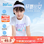 361°童裝 兒童短袖2025夏季男女童6-14歲印花短T恤 白150