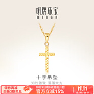 明牌珠寶   18K金彩金k黃劈花十字架簡約吊墜項(xiàng)墜CSC0070定價 劈花單吊墜 約0.26-0.40克