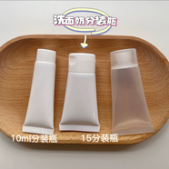 Chanel山茶花光采洗面奶 凈膚泡沫溫和清潔三合一氨 七夕節禮物送人 山茶花洗面奶分裝15ml