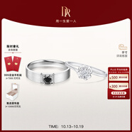 DR現(xiàn)貨鉑金鉆戒BELIEVE雪吻 結(jié)婚鉆石戒指告白紀(jì)念日節(jié)日禮物 雪吻*6分H色SI1+黑騎士9分