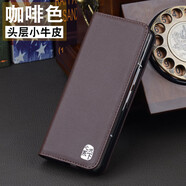 閃森 適用于三星Galaxy Z Fold7新款手機套zfold6折疊屏手機殼真皮翻蓋全包防摔三星W25心系天下皮套 咖啡色 三星 Galaxy W25