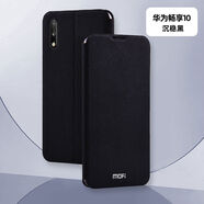 莫凡（Mofi）莫凡華為暢享10plus手機殼暢享10保護套暢想puls亨plu硅膠huawei 暢享10沉穩黑送鋼化膜