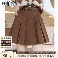 絲柏舍時(shí)尚半身裙2025秋裝新款女裝文藝學(xué)院風(fēng)高腰顯瘦百褶裙