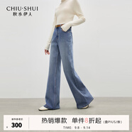 秋水伊人簡約通勤褲子2025年冬季新款女氣質(zhì)時(shí)尚中高腰微喇牛仔褲 淺藍(lán) S