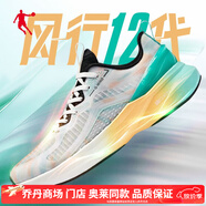 喬丹（QIAODAN）風(fēng)行11代跑步鞋男2025款巭Pro回彈科技透氣網(wǎng)紗運動(dòng)鞋男 喬丹白/果凍橙-12【商場(chǎng)同款】 40