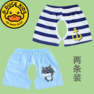 G.duck開(kāi)襠褲男寶寶夏季純棉女童短褲薄9個(gè)月兒童0-3歲休閑褲外穿潮的