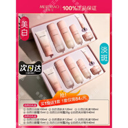 美膚寶水乳護膚禮盒化妝品套裝禮盒補水專(zhuān)柜正品京東營(yíng)自 老客買(mǎi)1套送1套