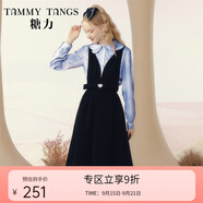 糖力【商場同款】冬新款深V性感露背小禮服高雅背帶連衣裙 黑色 M