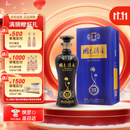 寶豐 國色清香 陳壇·25 清香型白酒 50度500ml*1單瓶禮盒裝 送禮