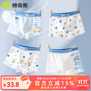 棉奇熊男童內(nèi)褲兒童棉質(zhì)平角褲男孩四角短褲4條男寶寶不夾PP中大童底褲 恐龍騎士【桑蠶絲底檔*10A抗菌】4條 110 -身高95-110cm 體重25-35斤