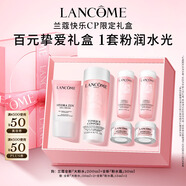 蘭蔻粉水200ml+粉水霜30ml補水保濕護膚套裝禮盒禮物送女友生日