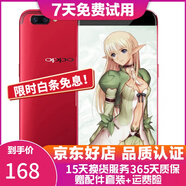 OPPO R11 全網(wǎng)通 二手手機 紅色    4G+64G 全網(wǎng)通 7成新