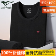 七匹狼男士秋衣秋褲男純棉保暖內衣薄款棉毛衫保暖衣保暖褲保暖套裝 黑色(上衣+褲子) XL (175) (推薦體重130-150斤)