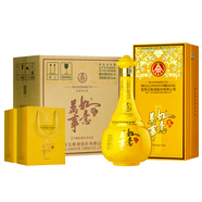 五糧液股份 萬(wàn)事如意天和運 純糧白酒 42度500ml*4整箱裝 商務(wù)送禮