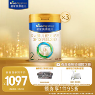 美素佳兒（Friso）皇家較大嬰兒配方奶粉2段（6-12個月）800克*3 乳鐵蛋白 新國標(biāo)