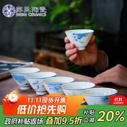 蘇氏陶瓷（SUSHI CERAMICS）功夫茶杯手繪山水花草陶瓷斗笠杯個(gè)人杯薄胎主人杯J0231