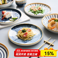 川島屋 日式和風(fēng)手繪陶瓷盤子家用復(fù)古牛排盤西餐盤味碟菜盤A-72 月夜10寸淺盤