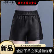 美安嘉海寧皮短褲秋冬高腰顯瘦修身女士 外穿韓版3040歲皮短褲女潮 黑色2401 XS