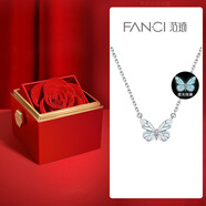 Fanci范琦蝶光項鏈明星同款發(fā)光蝴蝶生日禮物送女生吊墜新年禮物送女友