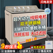 三峽勁霸【純銅電機】大容量半自動(dòng)洗衣機家用老式大容量雙缸雙桶商用酒店賓館被子毛毯四件套以舊換新 30公斤鋼桶金【9秒強洗+滾珠軸承純銅+防爆脫水】