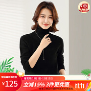 金菊無縫一線成衣100%綿羊毛2025秋冬新款自由領(lǐng)純色打底毛衣女羊毛衫 黑色 M