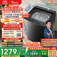 小天鵝（LittleSwan）波輪洗衣機全自動(dòng) 12公斤大容量 水魔方防纏繞【TB12M09T】家電國家補貼20%  除菌除螨 一級能效